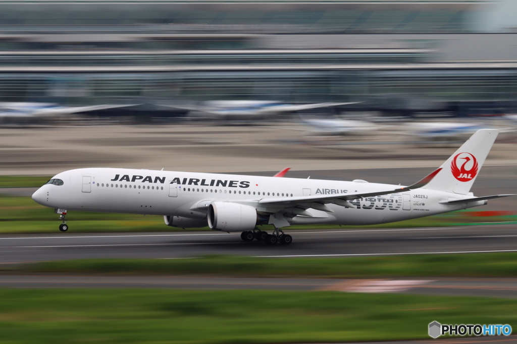 HANEDA