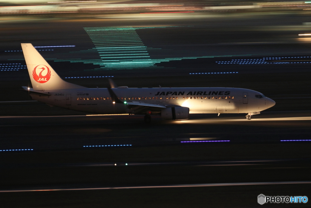 HANEDA