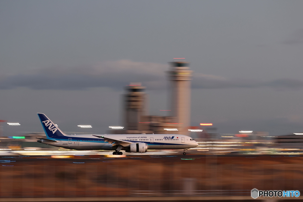 HANEDA