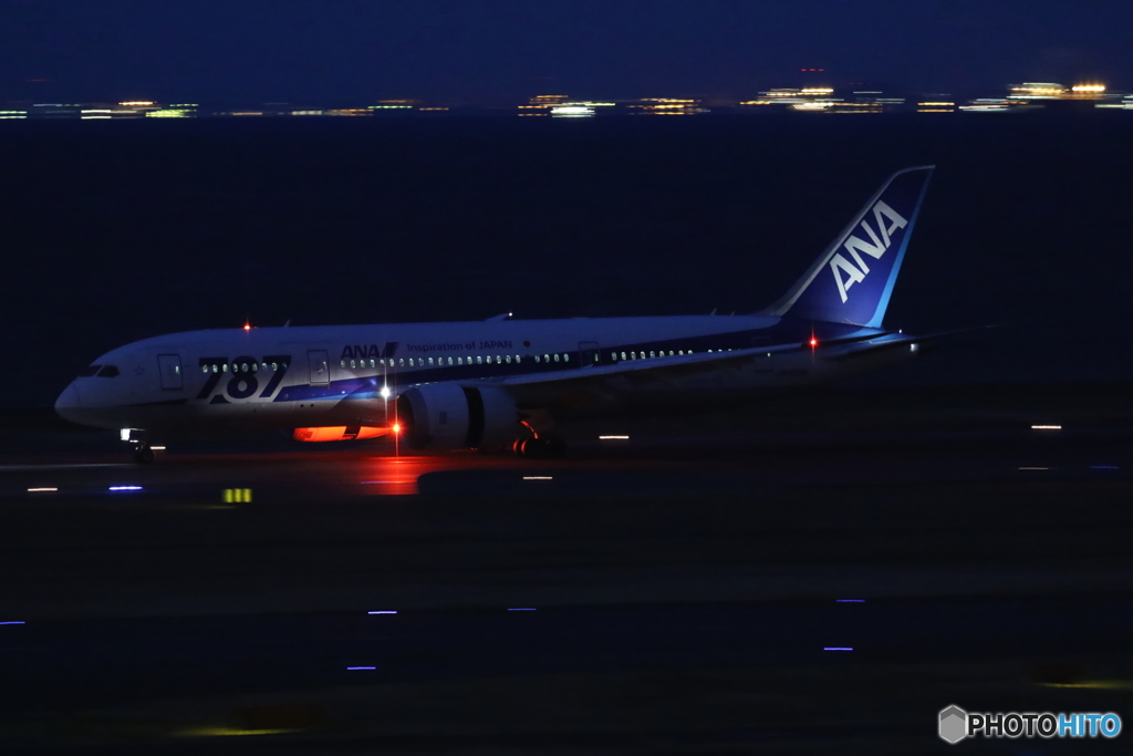 HANEDA