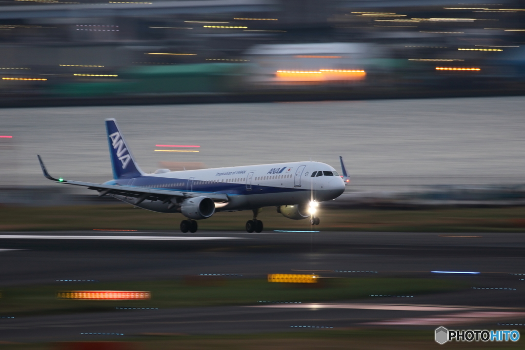 HANEDA