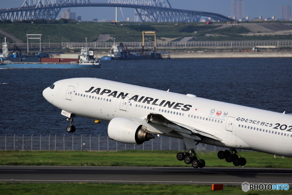 HANEDA