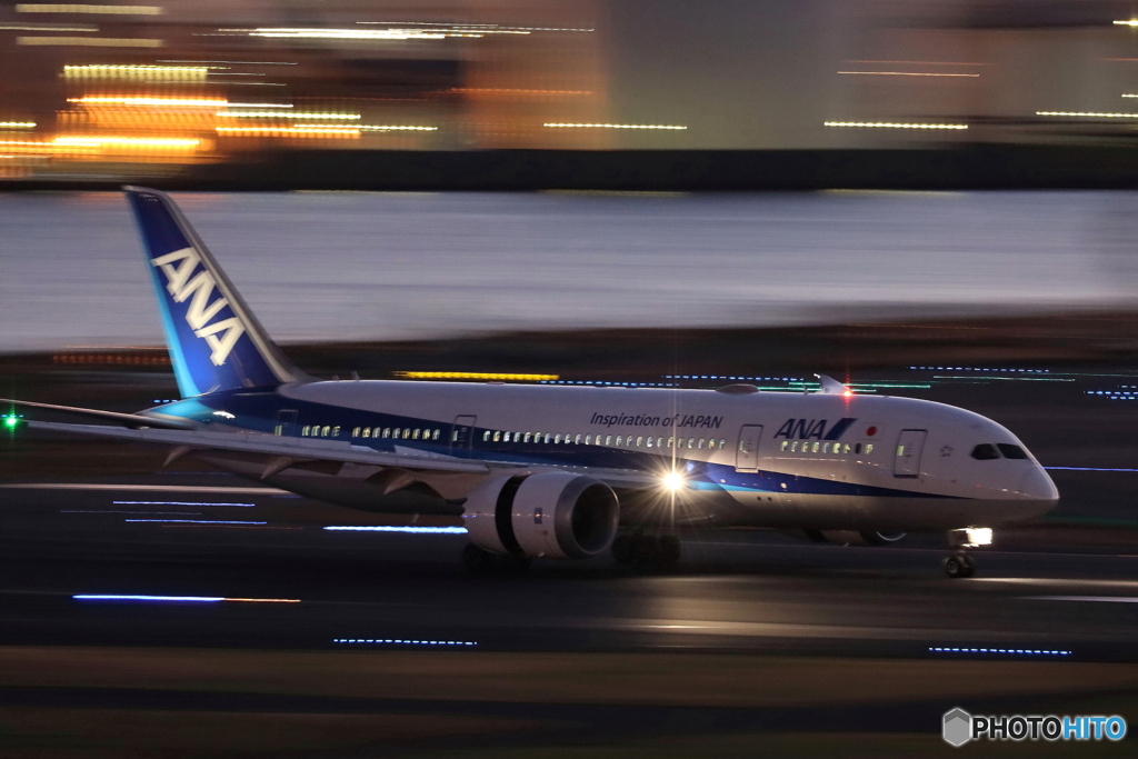 HANEDA
