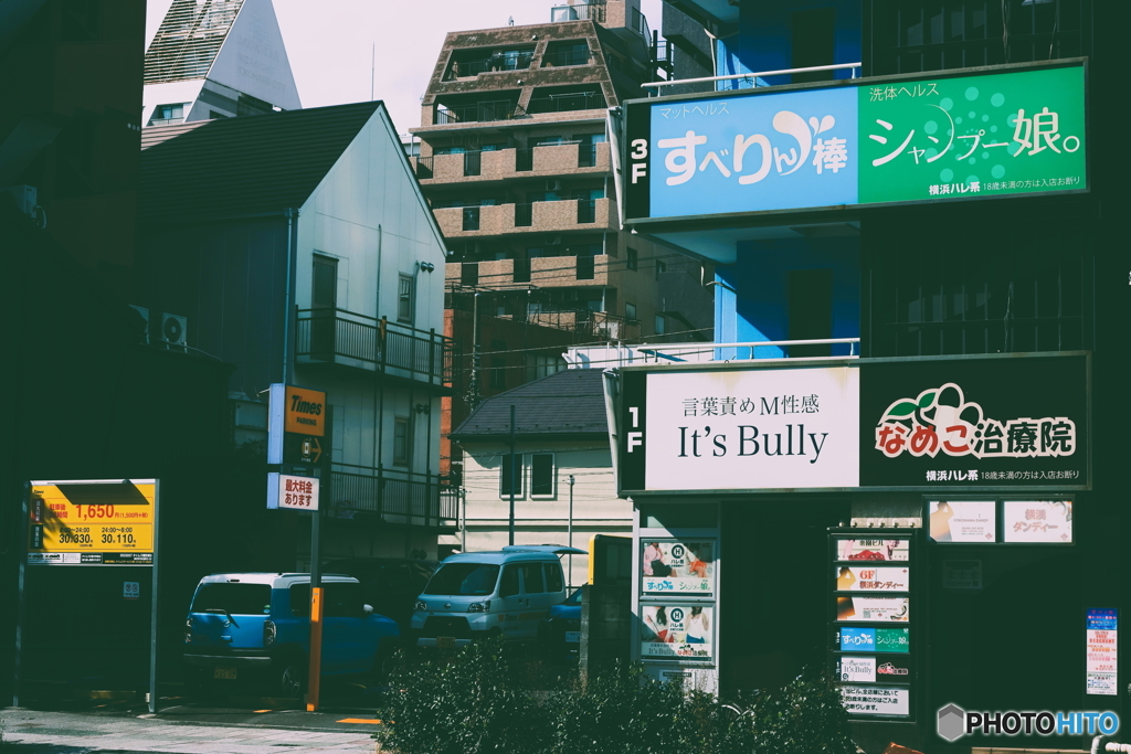街並み