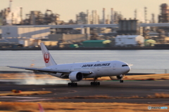 HANEDA