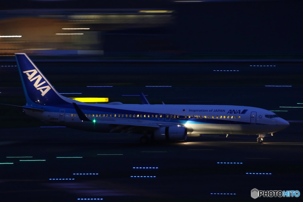HANEDA