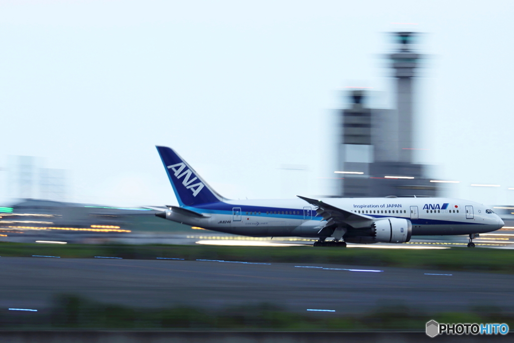 HANEDA