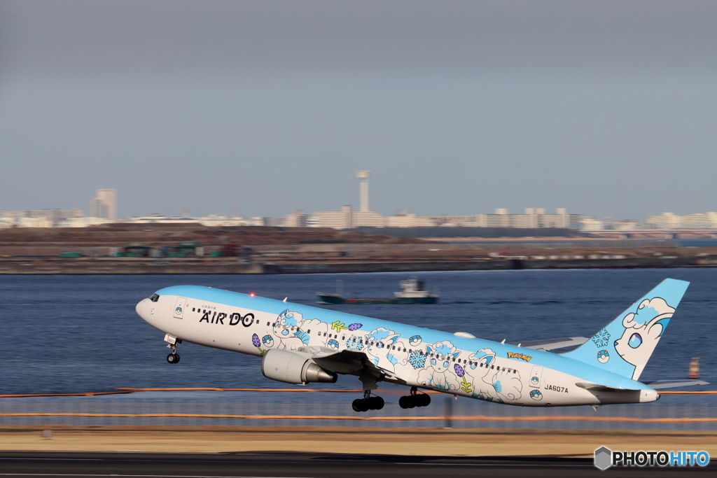 HANEDA
