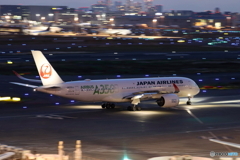 HANEDA