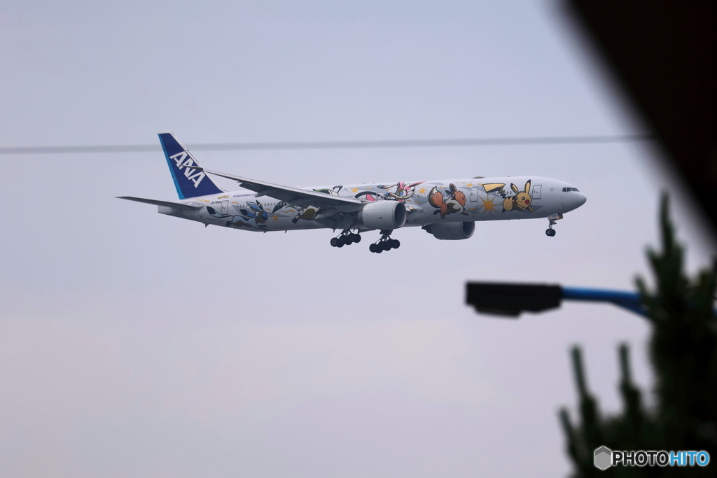 HANEDA