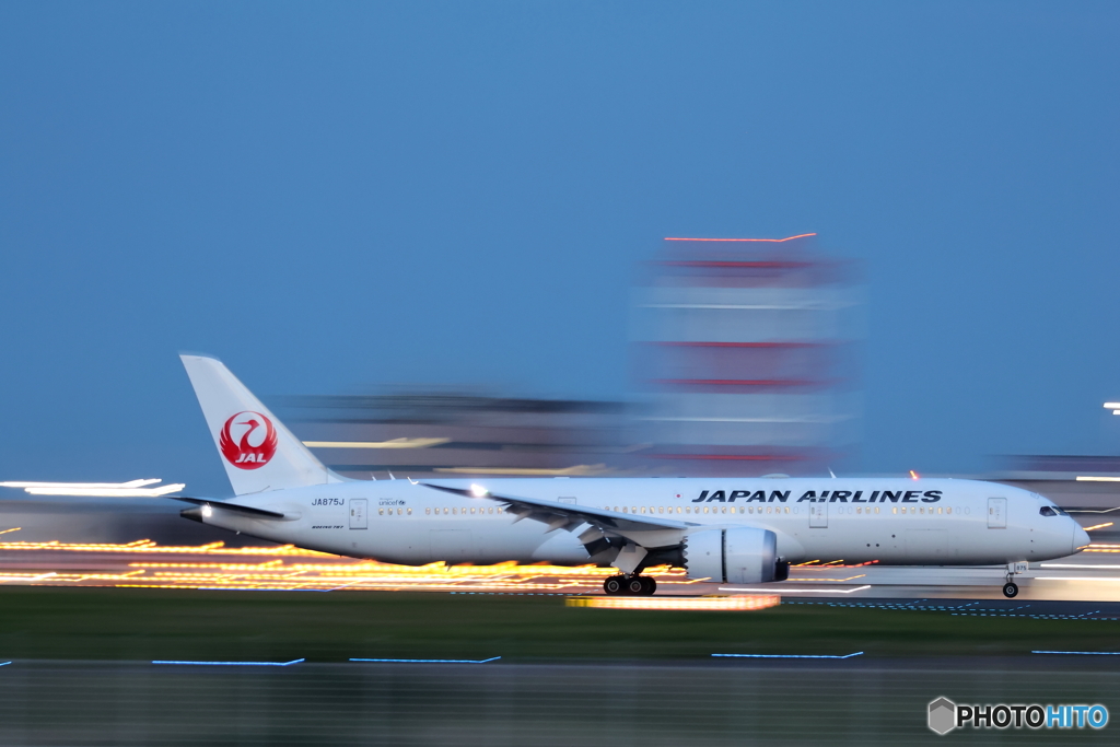 HANEDA