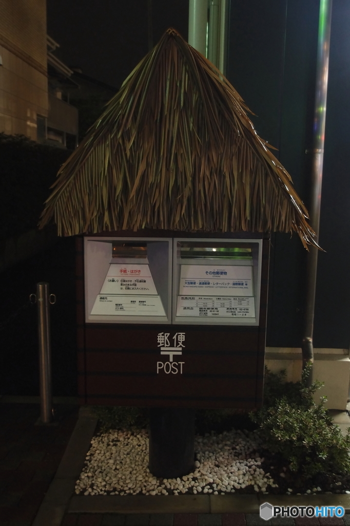から傘ポスト(^_^)