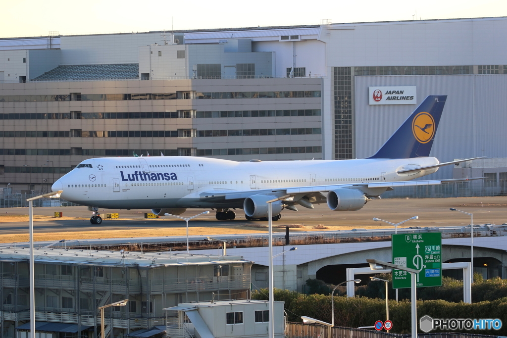 HANEDA