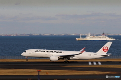 HANEDA