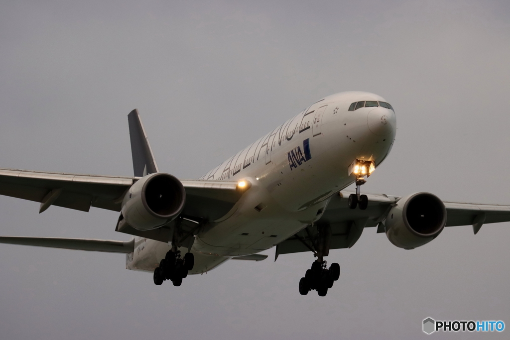 HANEDA