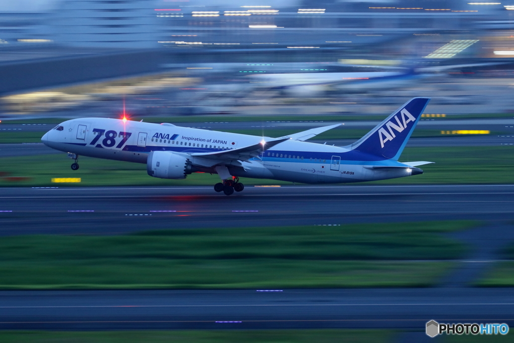 HANEDA