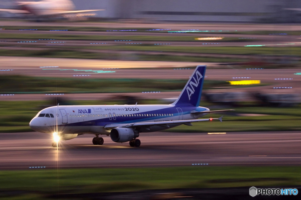 HANEDA