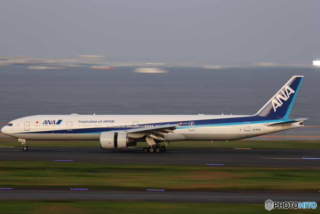 HANEDA