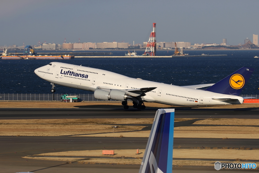 HANEDA