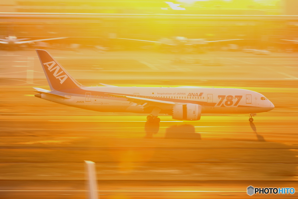 HANEDA