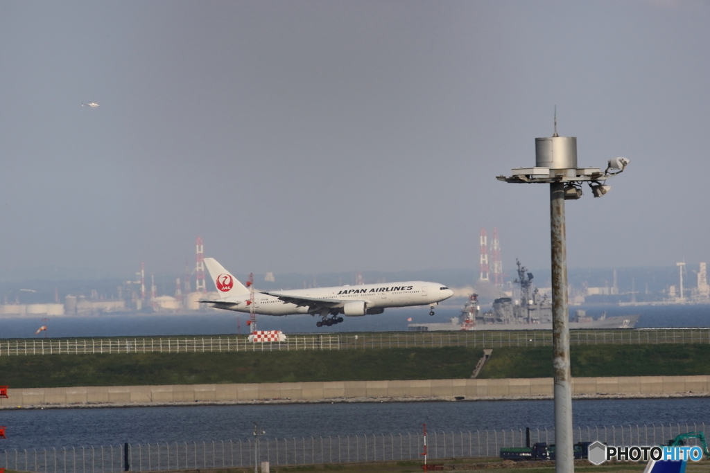 HANEDA
