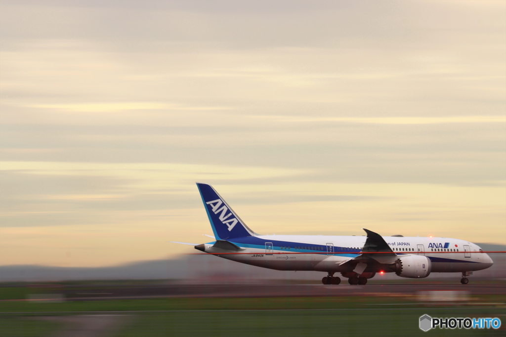 HANEDA
