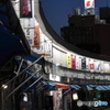 街並み