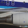 HANEDA