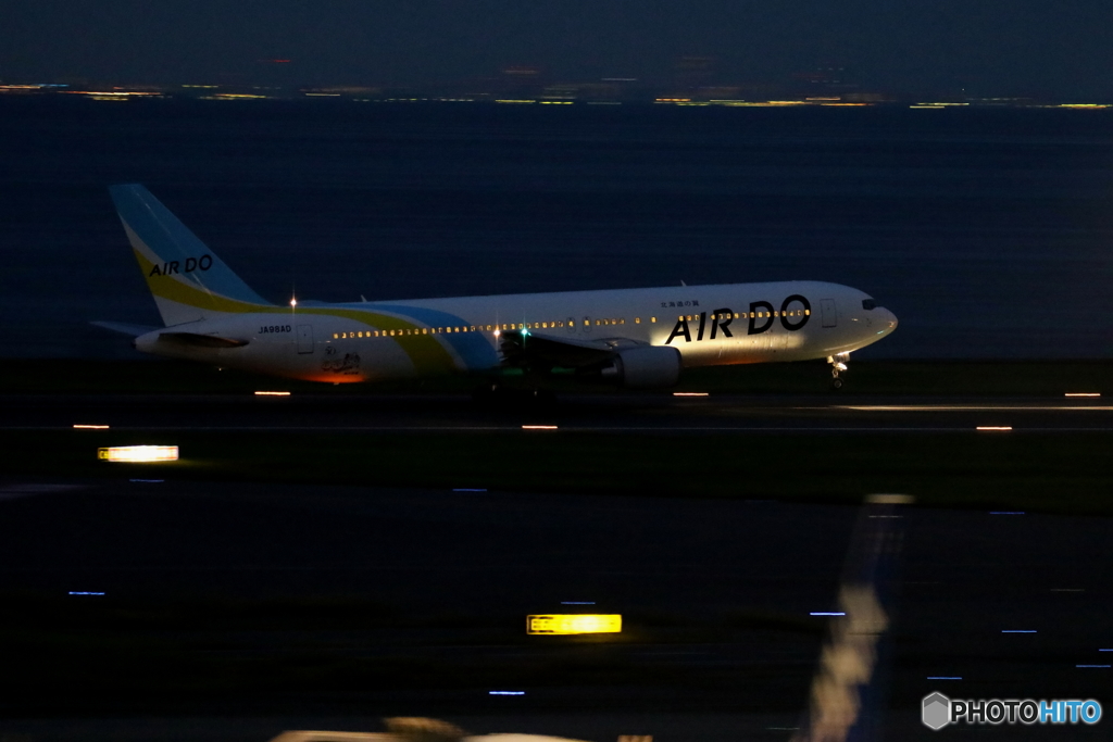 HANEDA