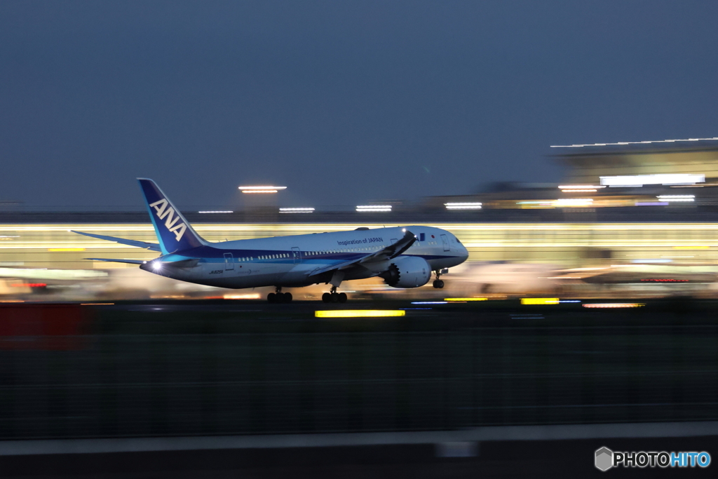 HANEDA