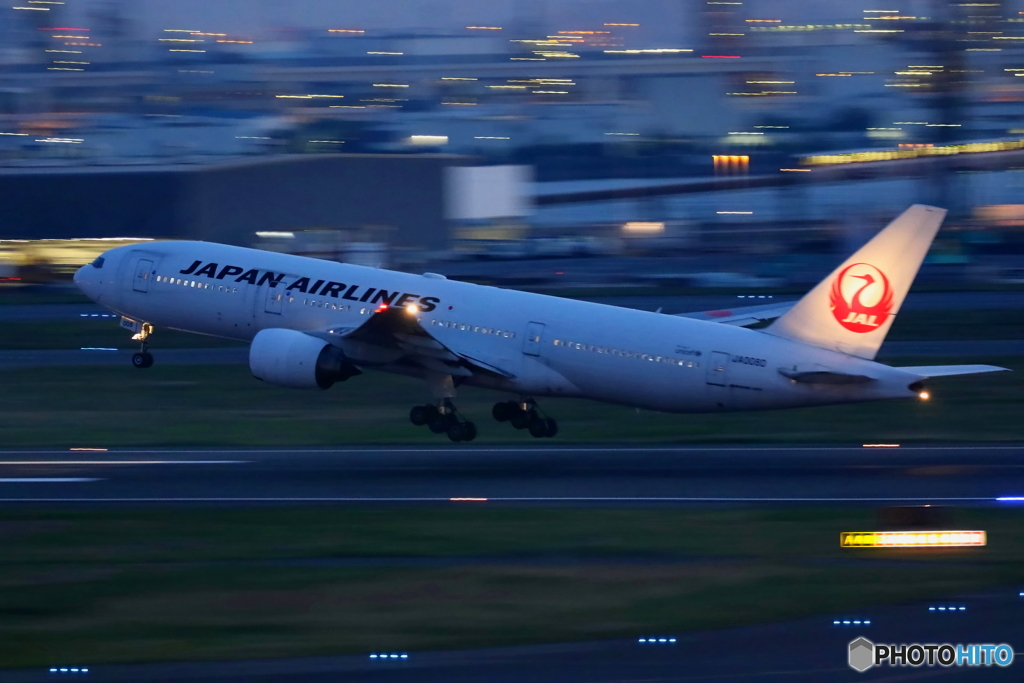 HANEDA