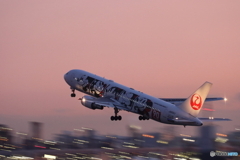 HANEDA
