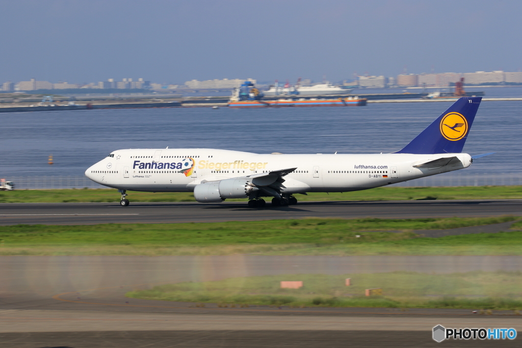 HANEDA