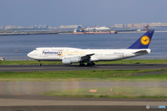 HANEDA