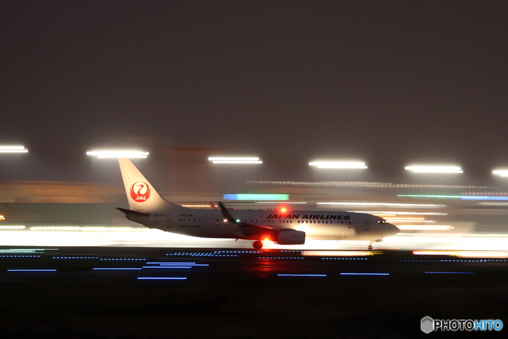 HANEDA