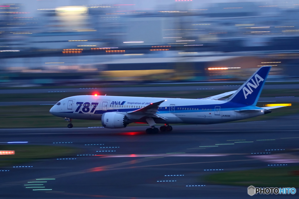 HANEDA