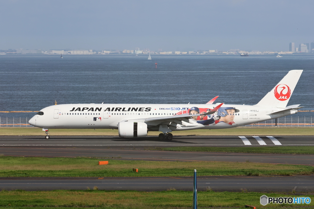 HANEDA