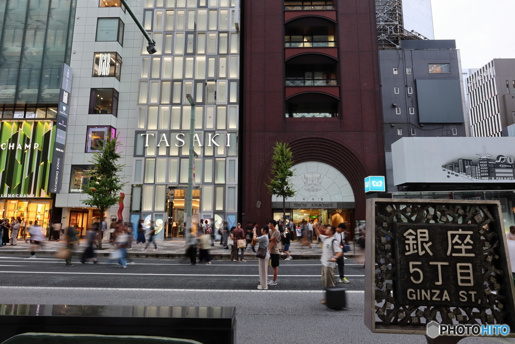 街並み