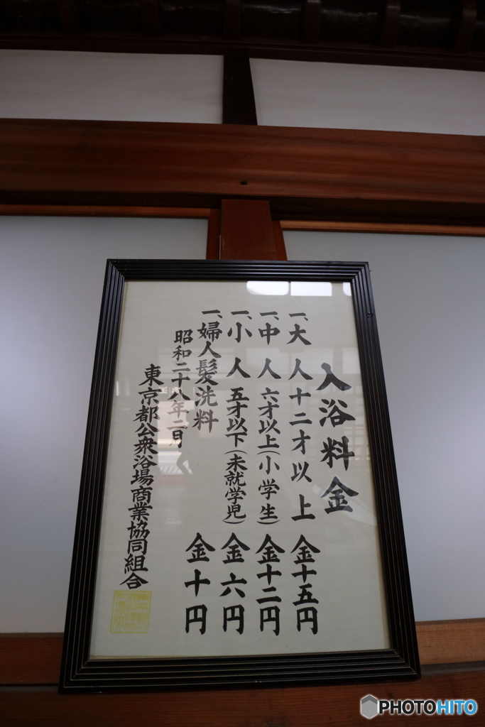 タイムスリップ