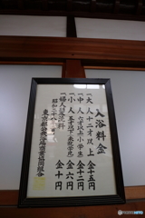 タイムスリップ