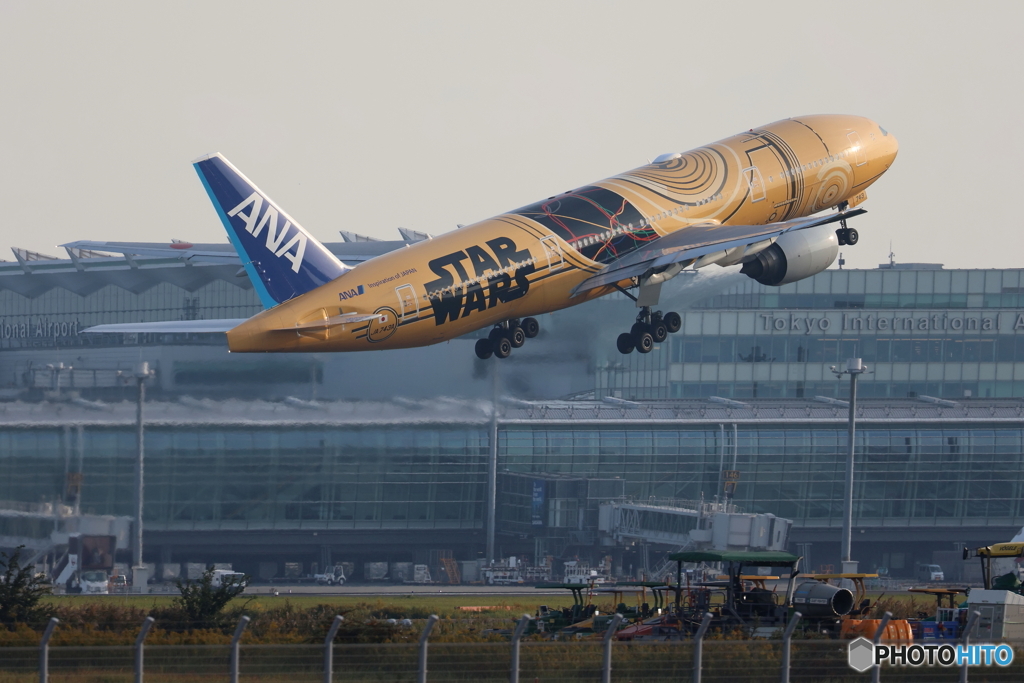 HANEDA