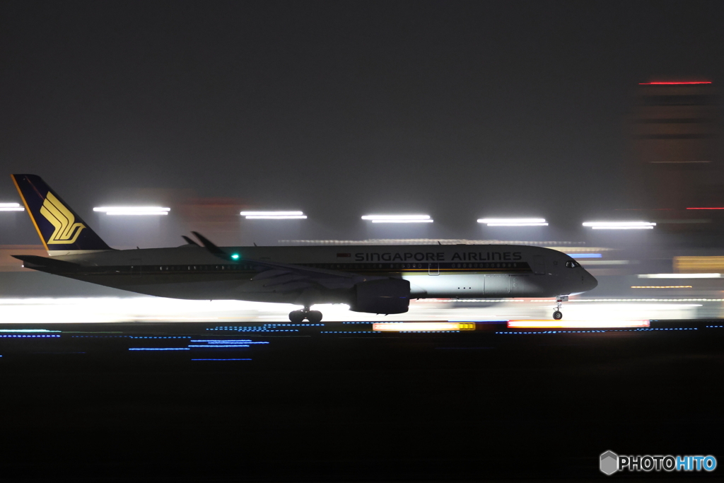 HANEDA