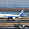 HANEDA
