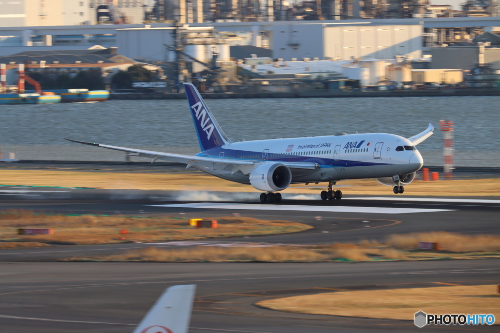 HANEDA