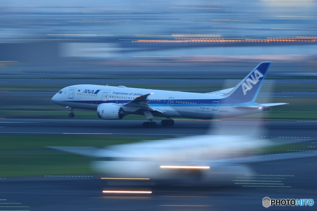 HANEDA