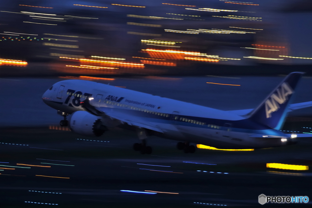 HANEDA