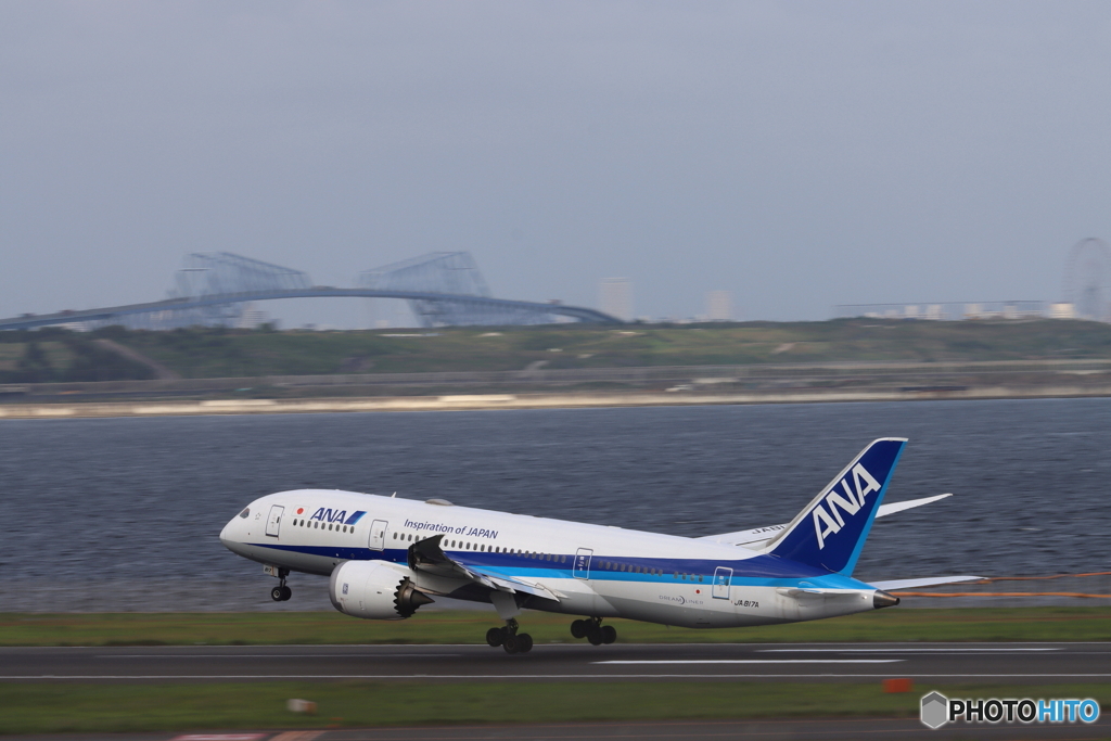 HANEDA