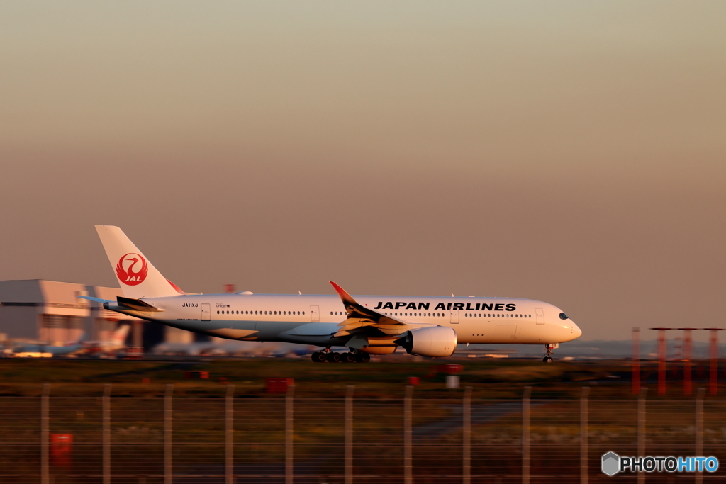 HANEDA