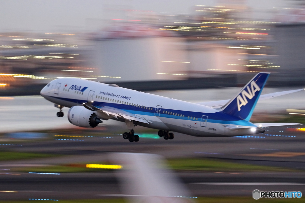 HANEDA
