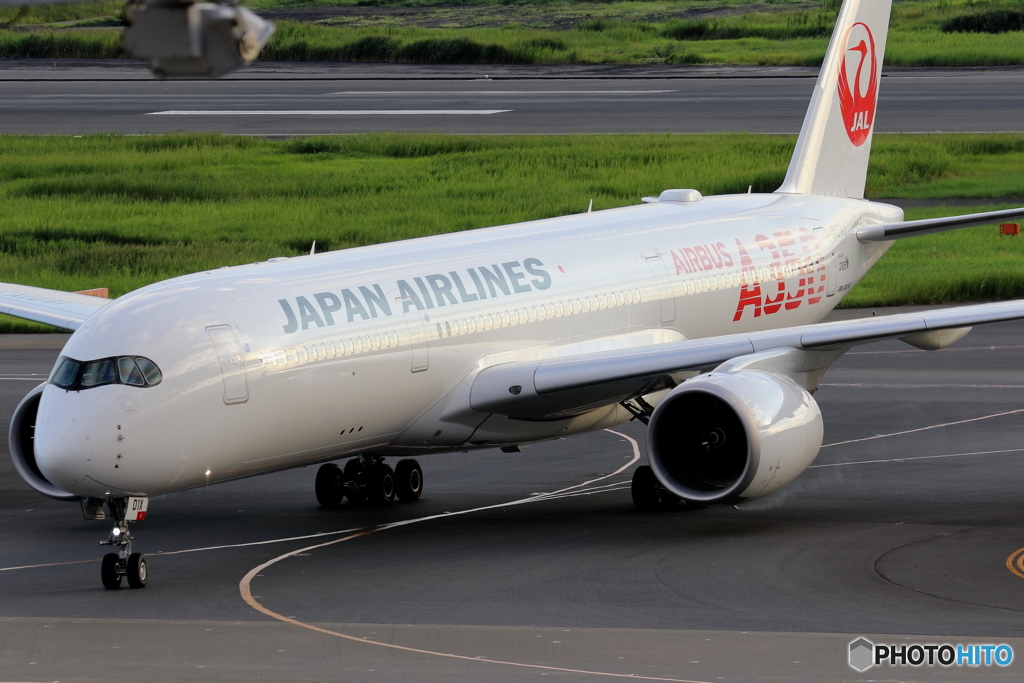 HANEDA